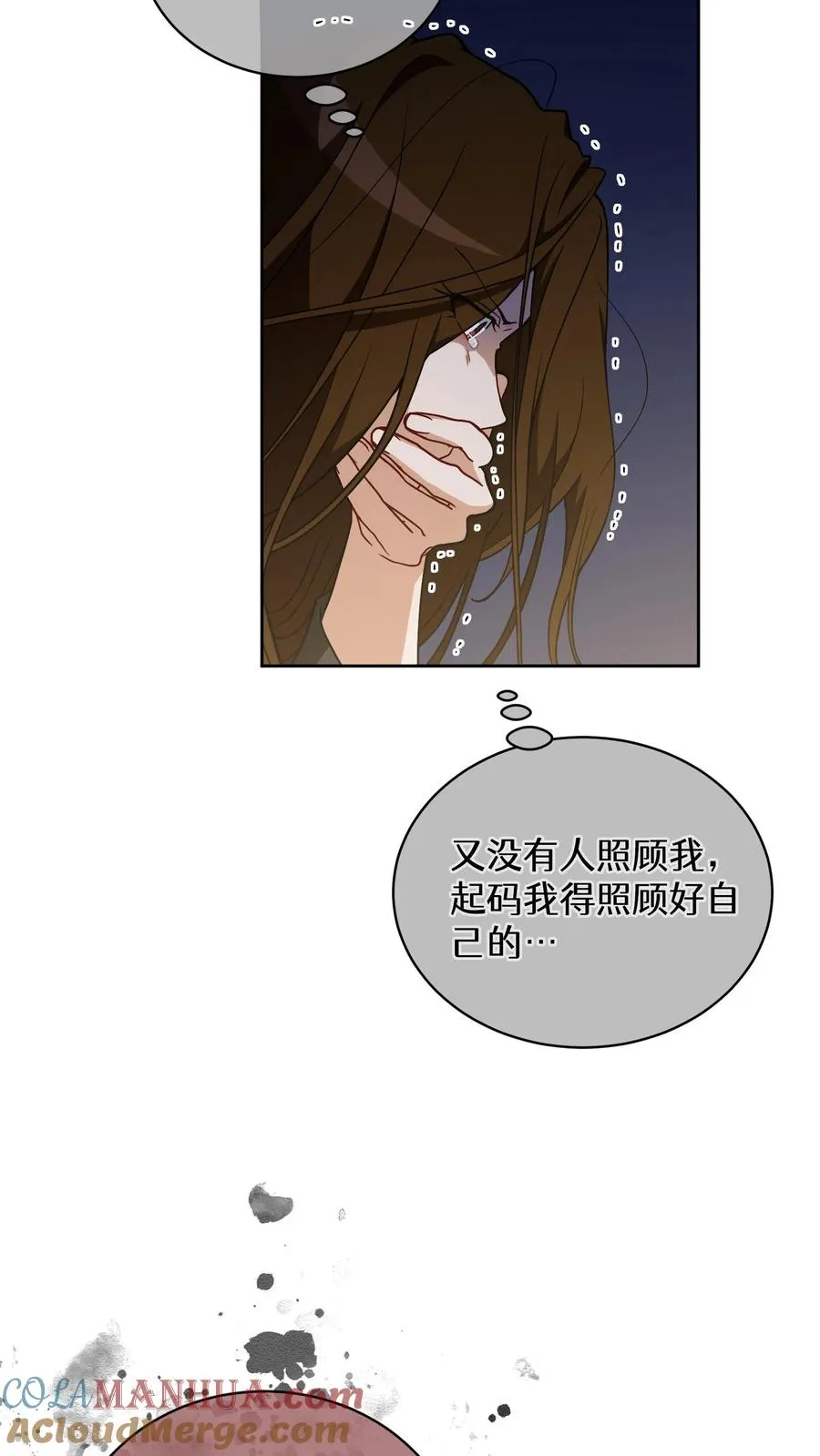 27. 灵魂伴侣 第46页