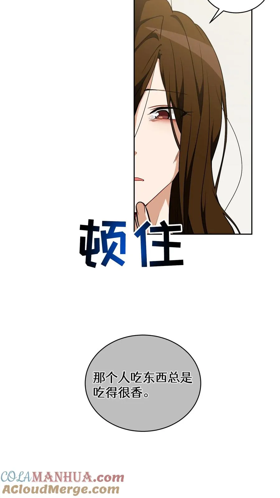 27. 灵魂伴侣 第52页