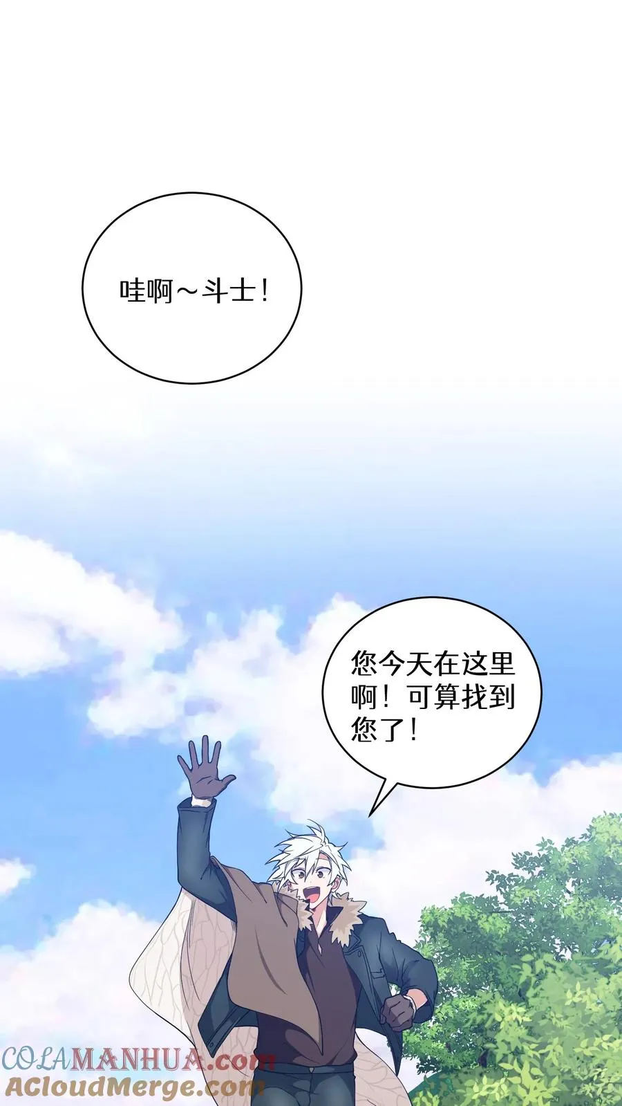 27. 灵魂伴侣 第55页