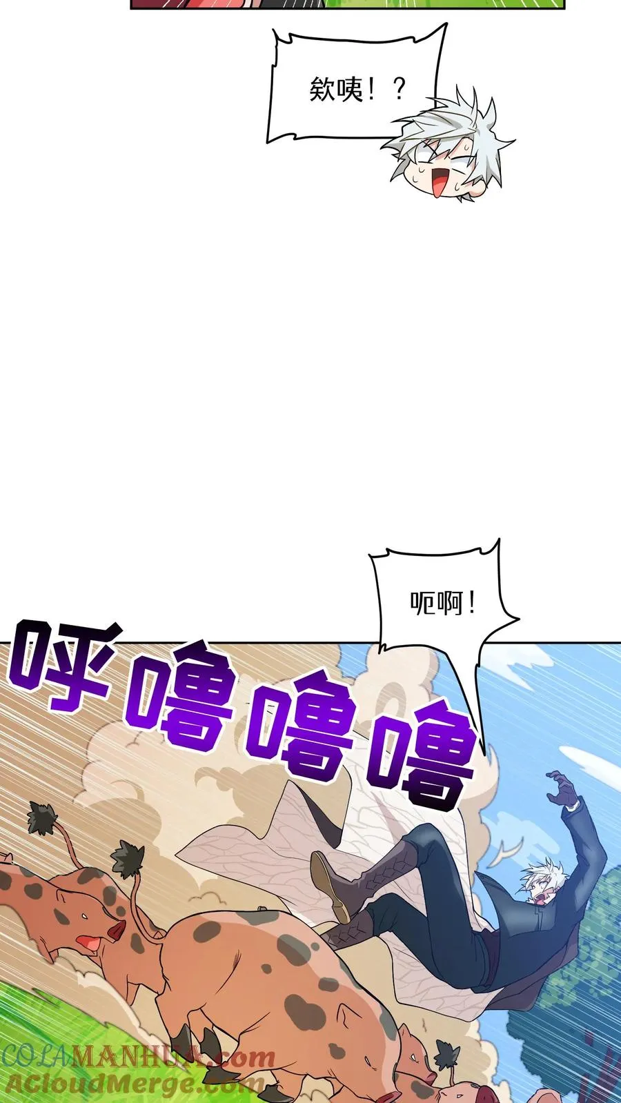 27. 灵魂伴侣 第67页