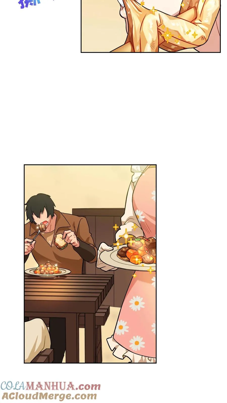 29. 有啤酒的村庄 第31页