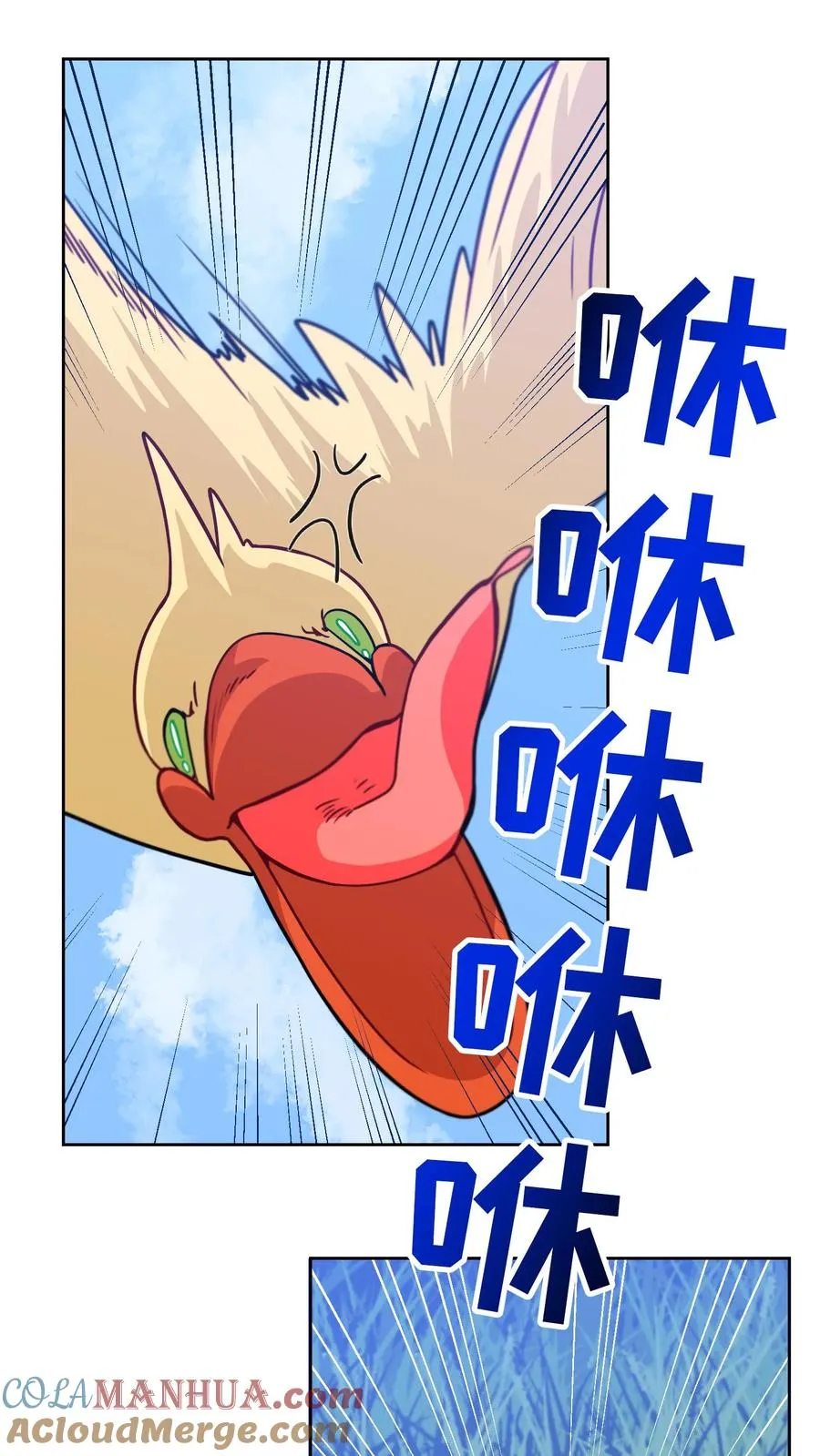 29. 有啤酒的村庄 第64页