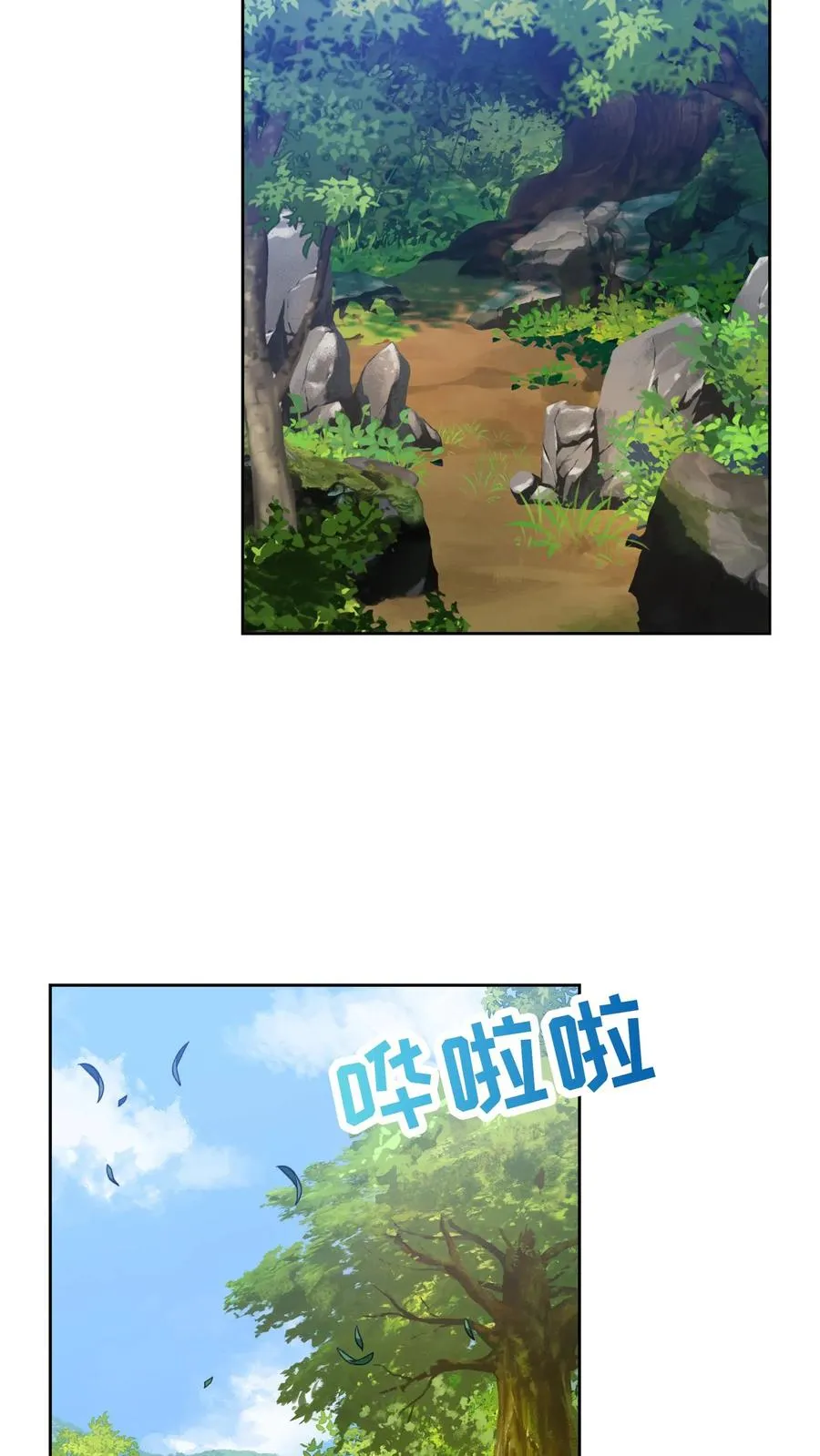 30. 玛丽娜的藏身之处 第54页