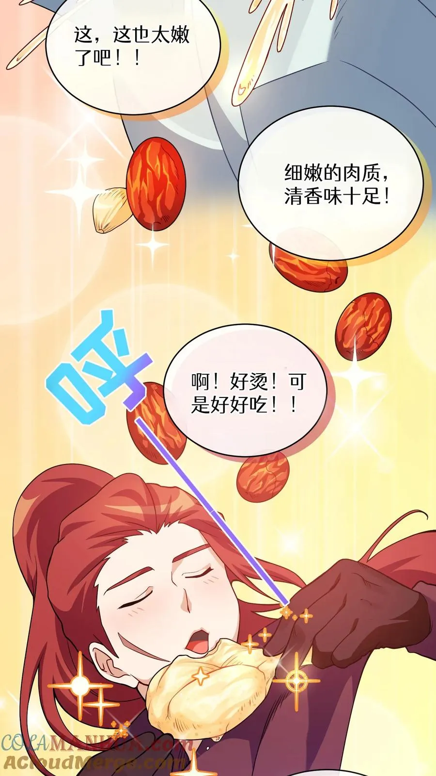 31. 清炖鸡 第25页
