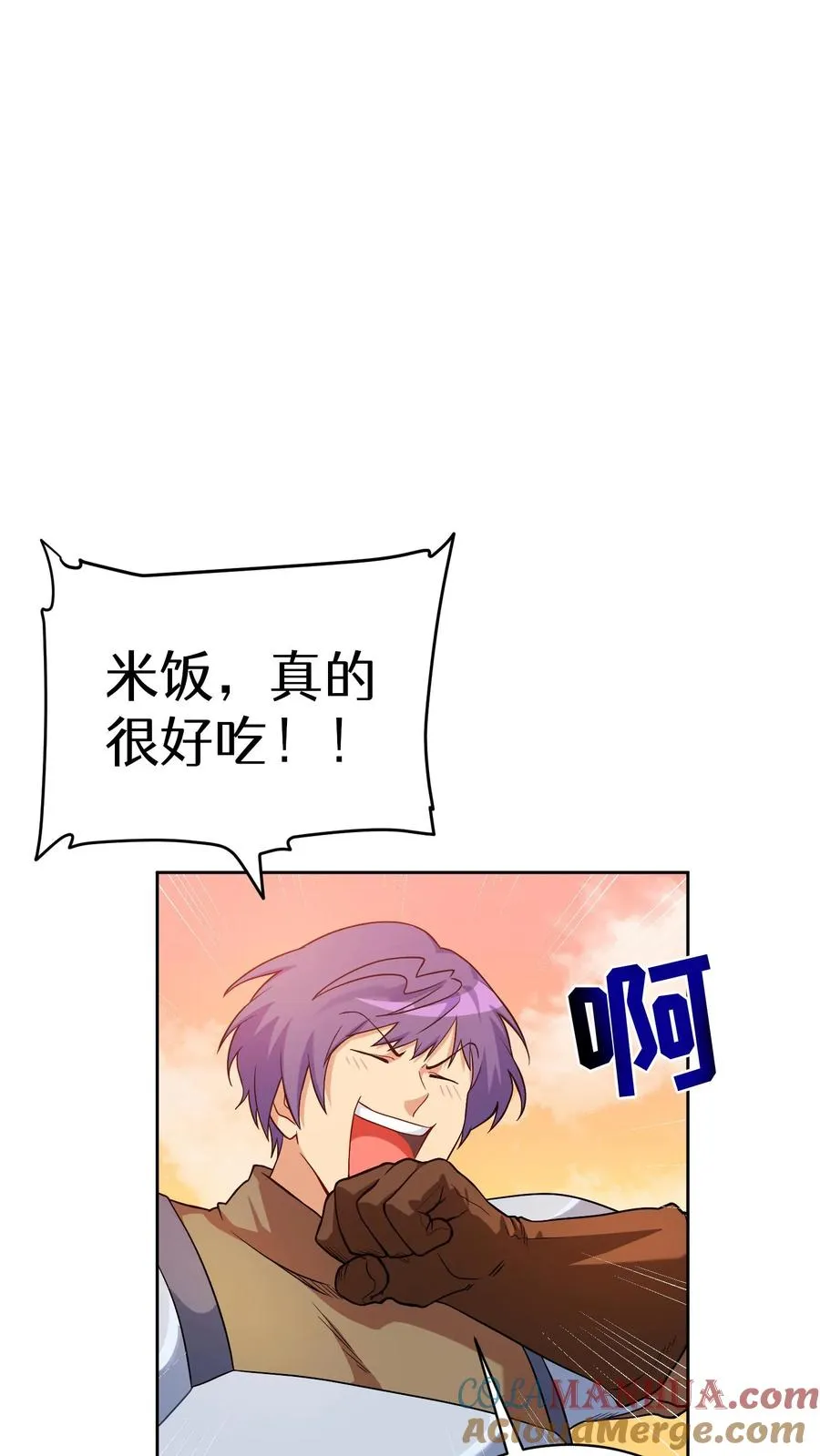 31. 清炖鸡 第37页