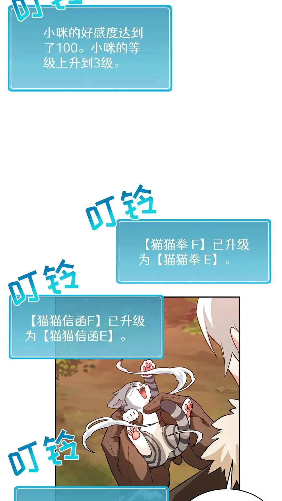 31. 清炖鸡 第41页