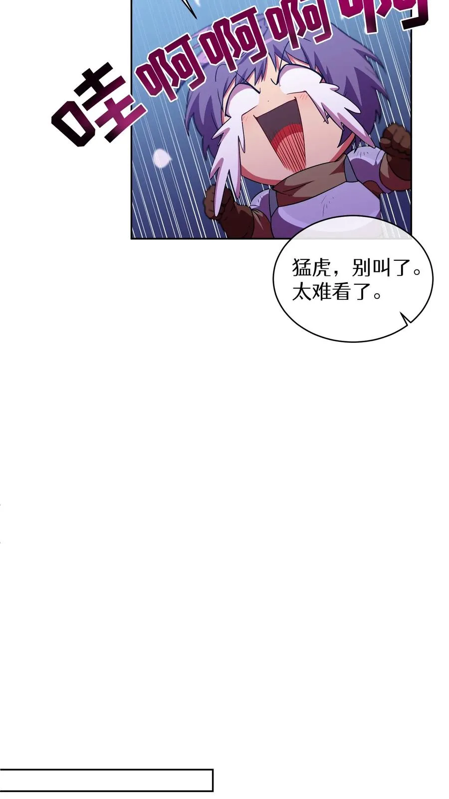 31. 清炖鸡 第44页