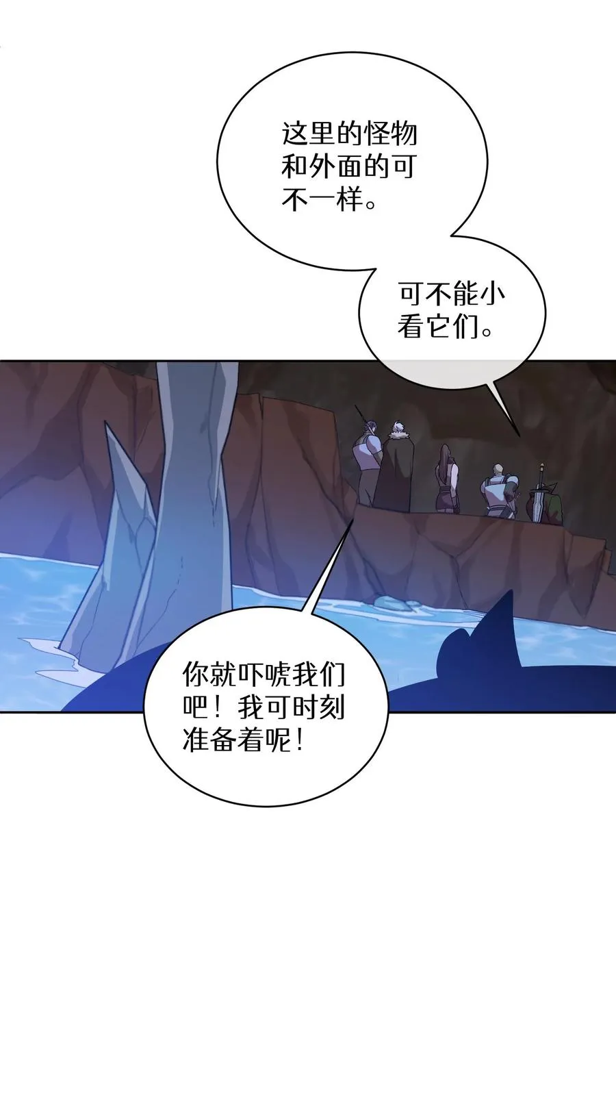 31. 清炖鸡 第51页