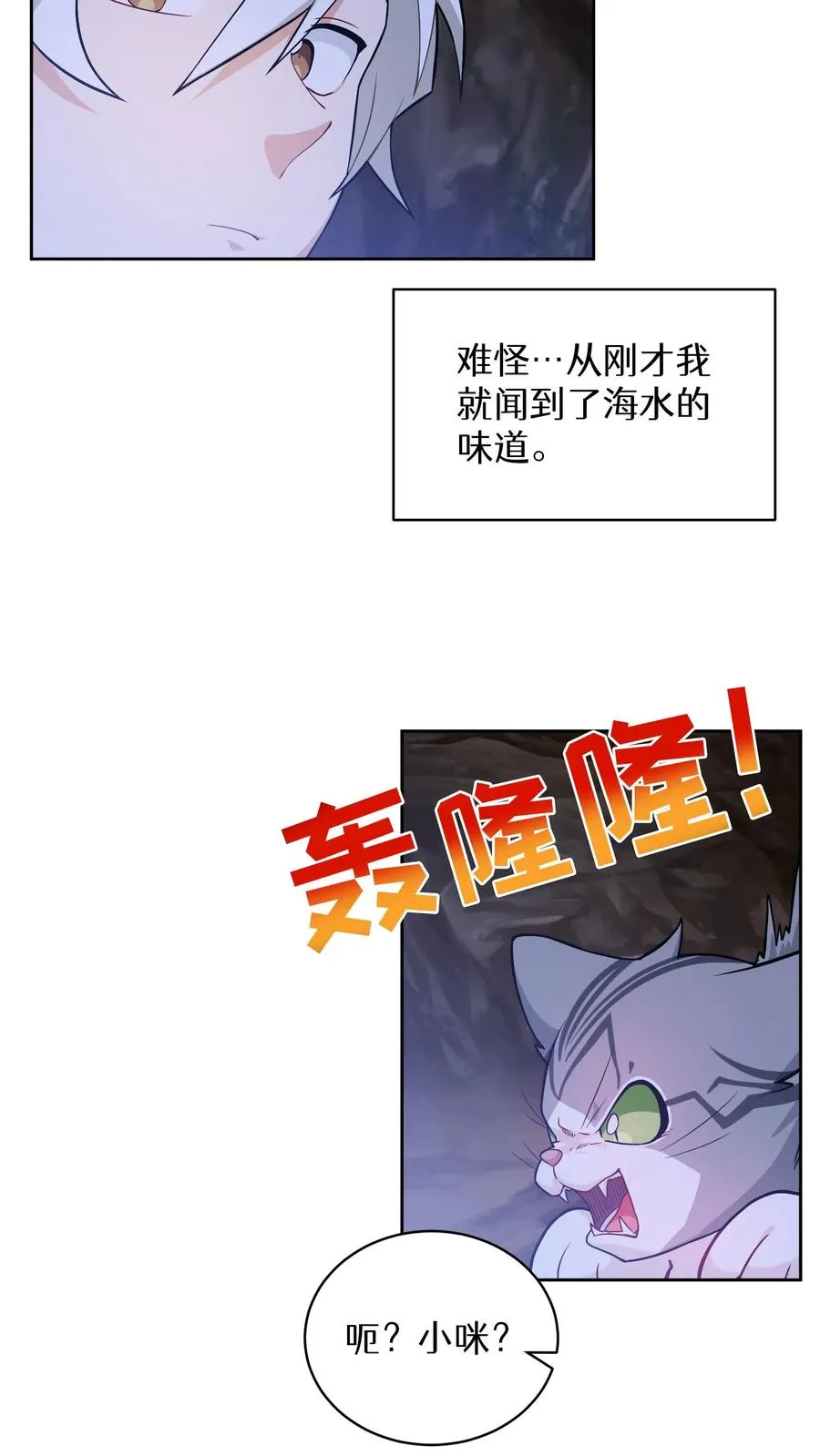 31. 清炖鸡 第54页
