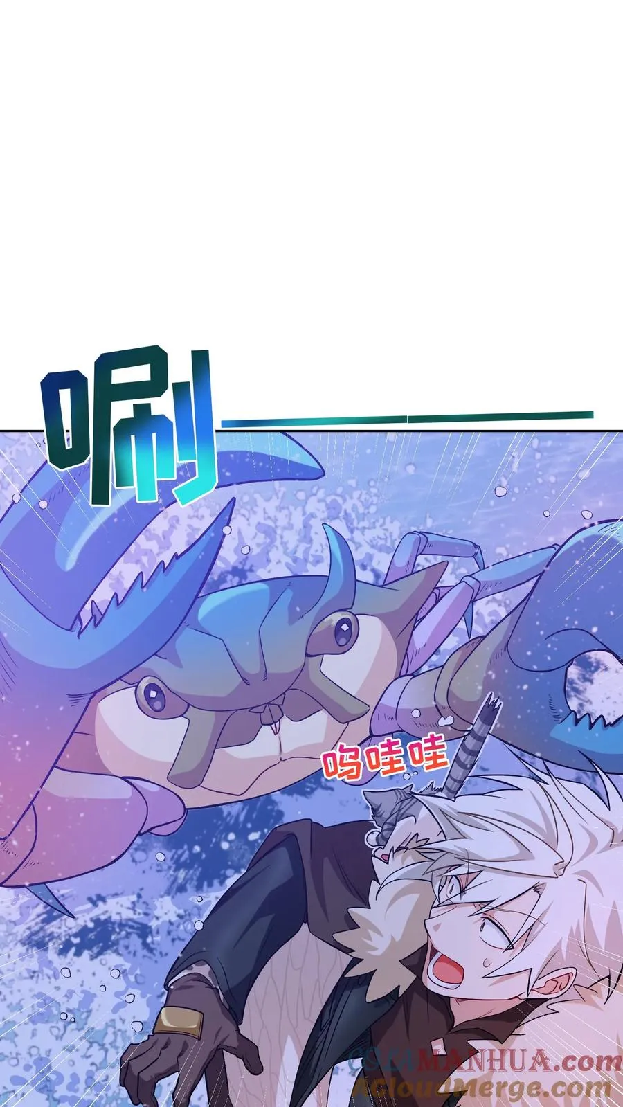 31. 清炖鸡 第55页