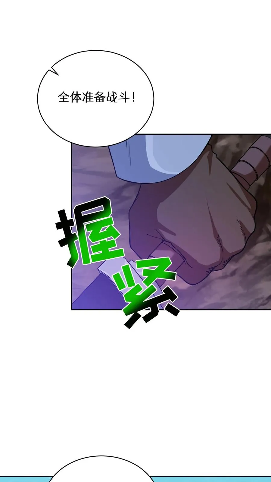 31. 清炖鸡 第62页