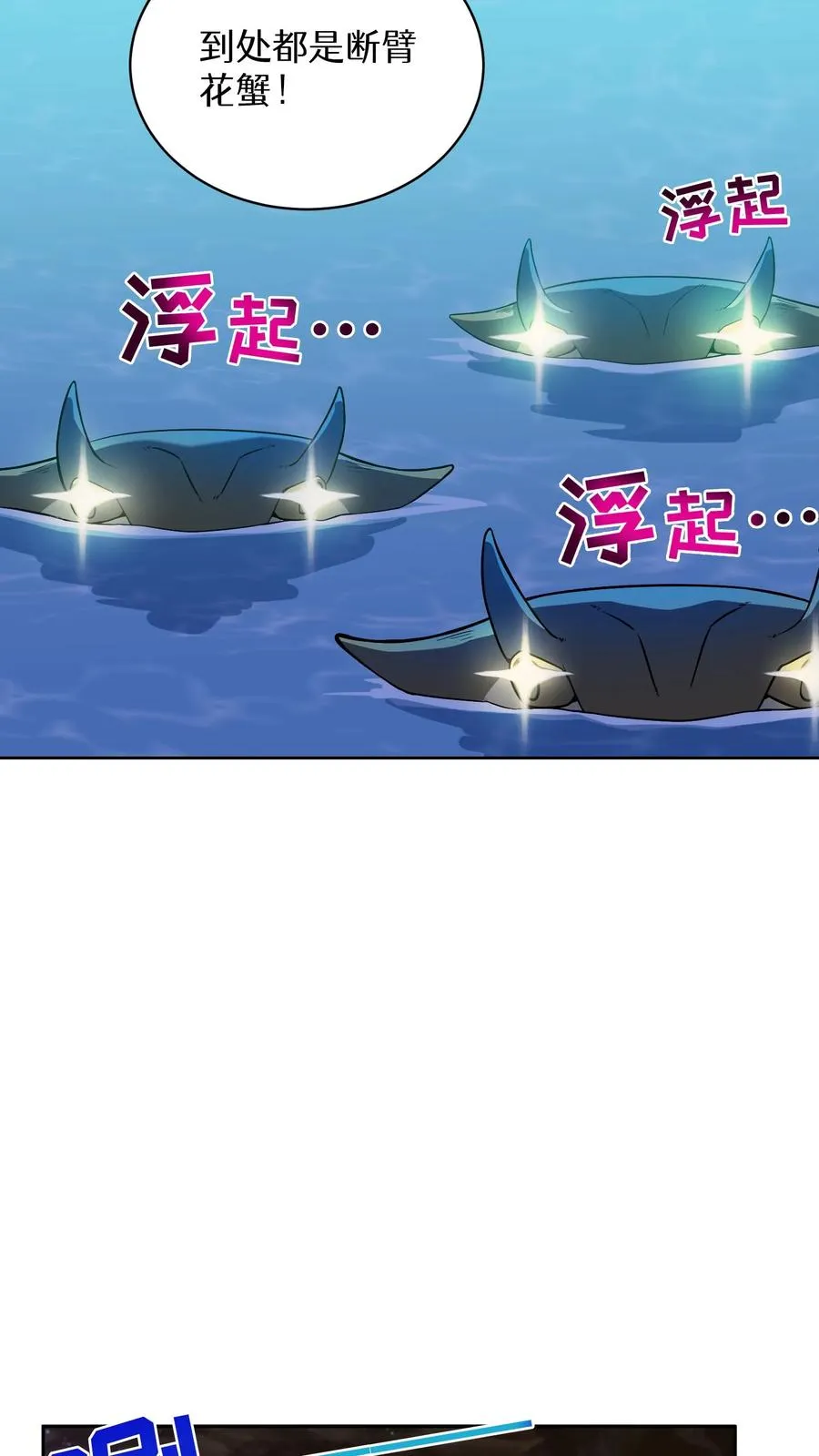 31. 清炖鸡 第63页