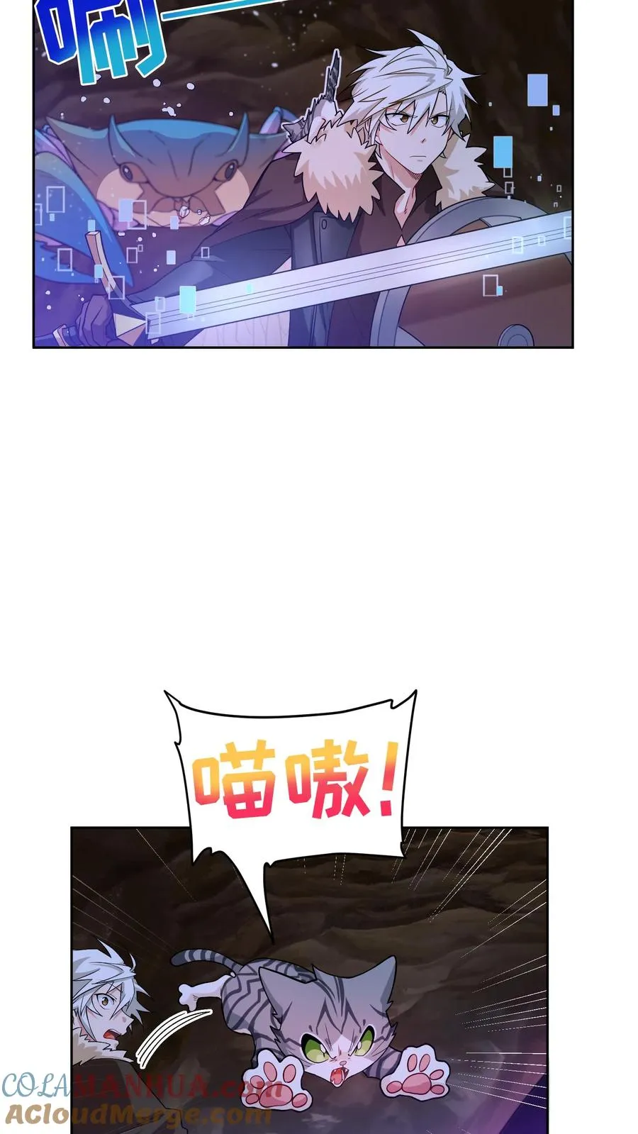 31. 清炖鸡 第64页