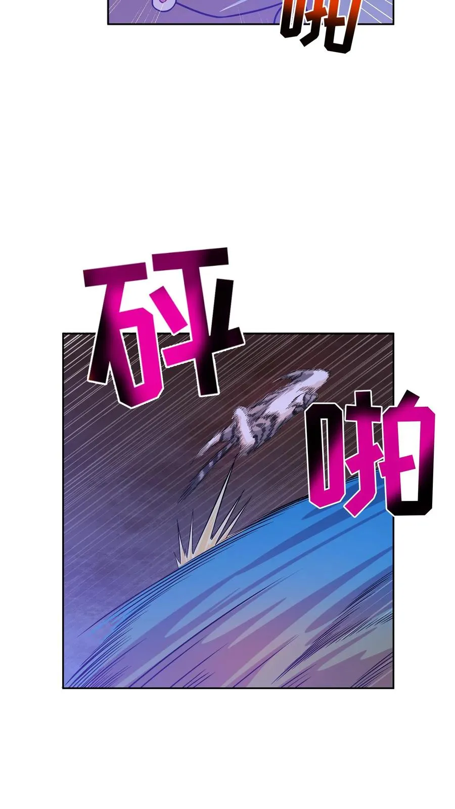 31. 清炖鸡 第66页