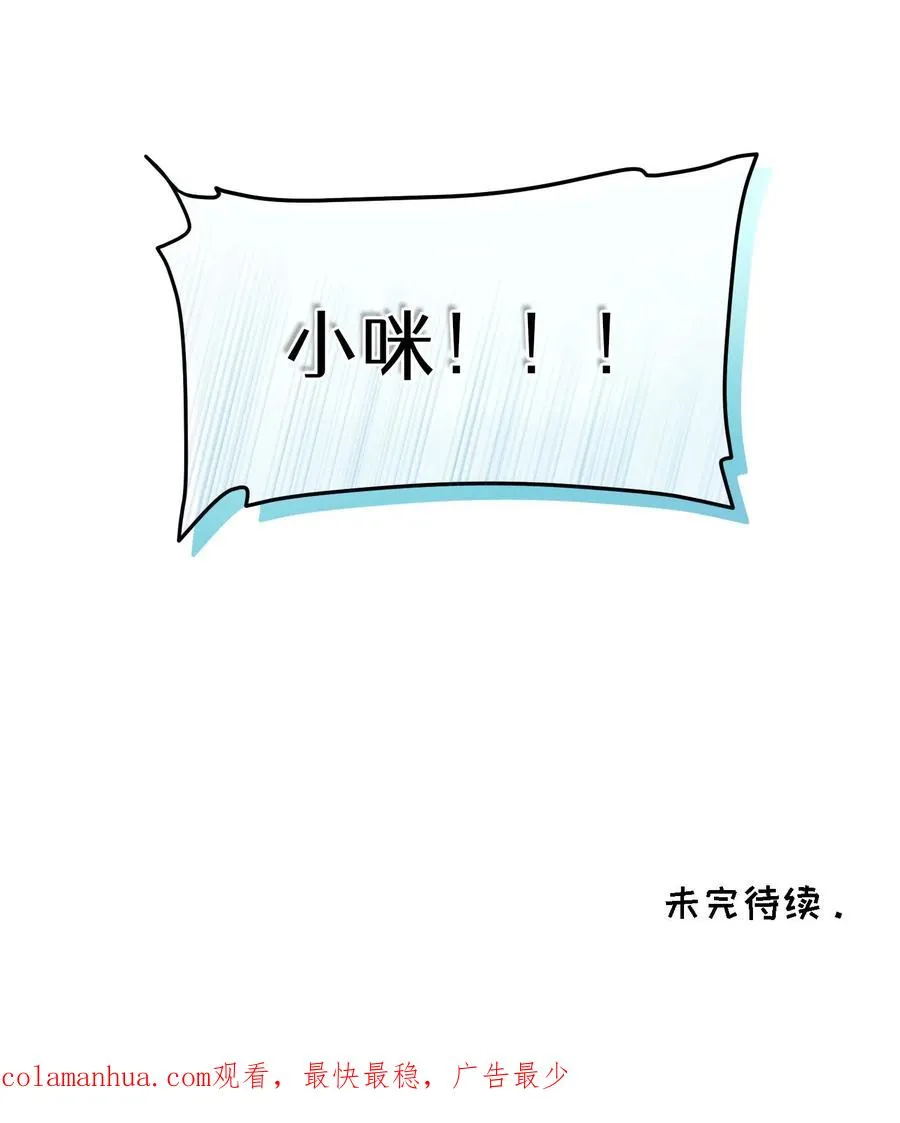31. 清炖鸡 第68页