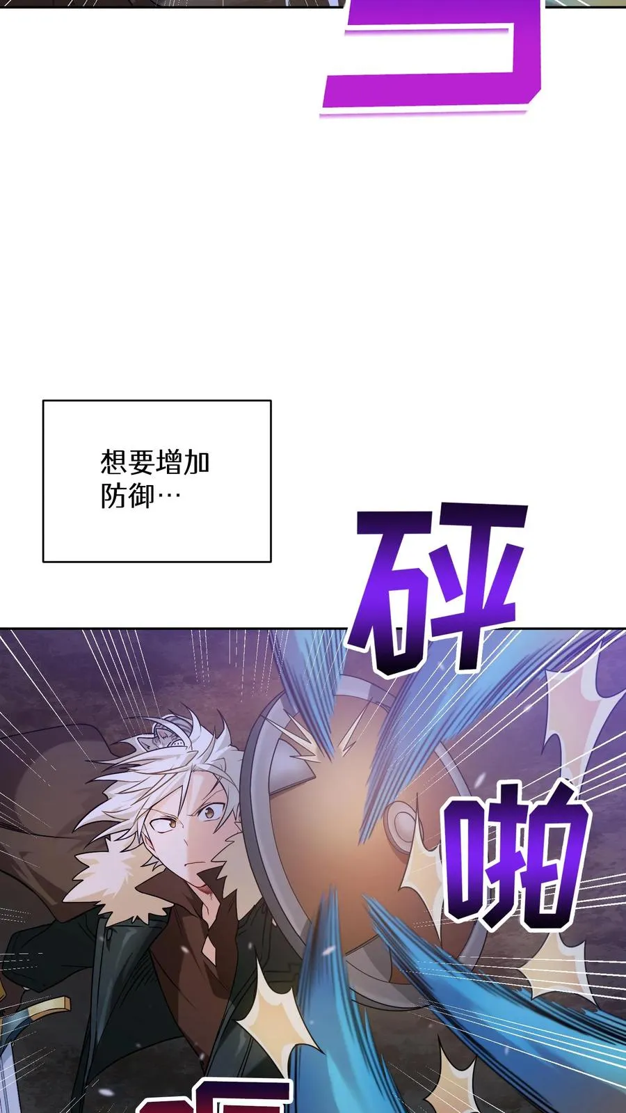 33. 最佳下饭菜 第36页