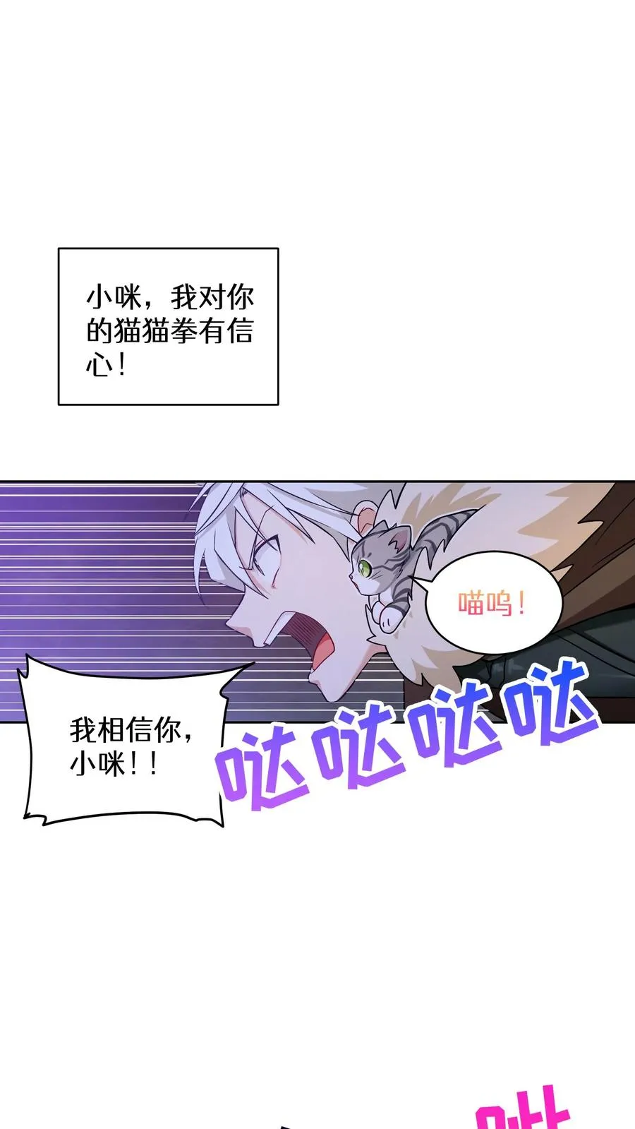 33. 最佳下饭菜 第48页