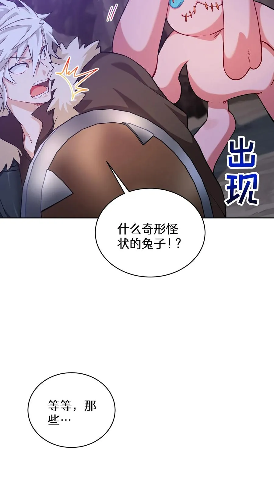 33. 最佳下饭菜 第60页
