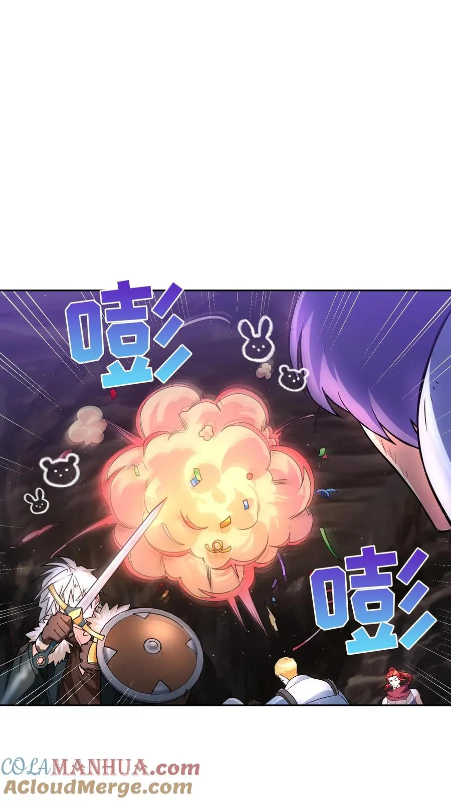 34. 悲痛的魔女 第31页