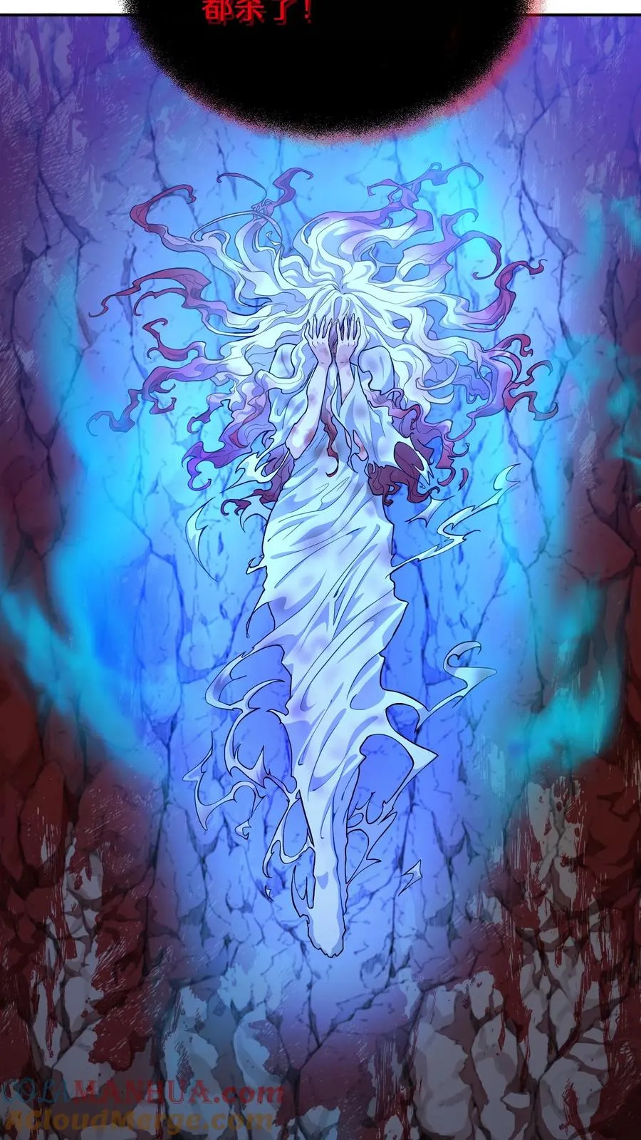 34. 悲痛的魔女 第43页