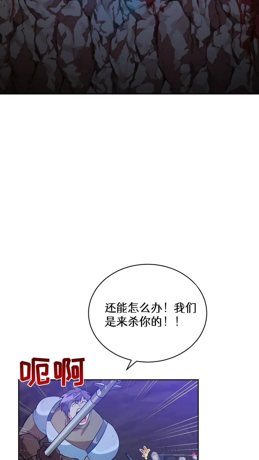 34. 悲痛的魔女 第44页