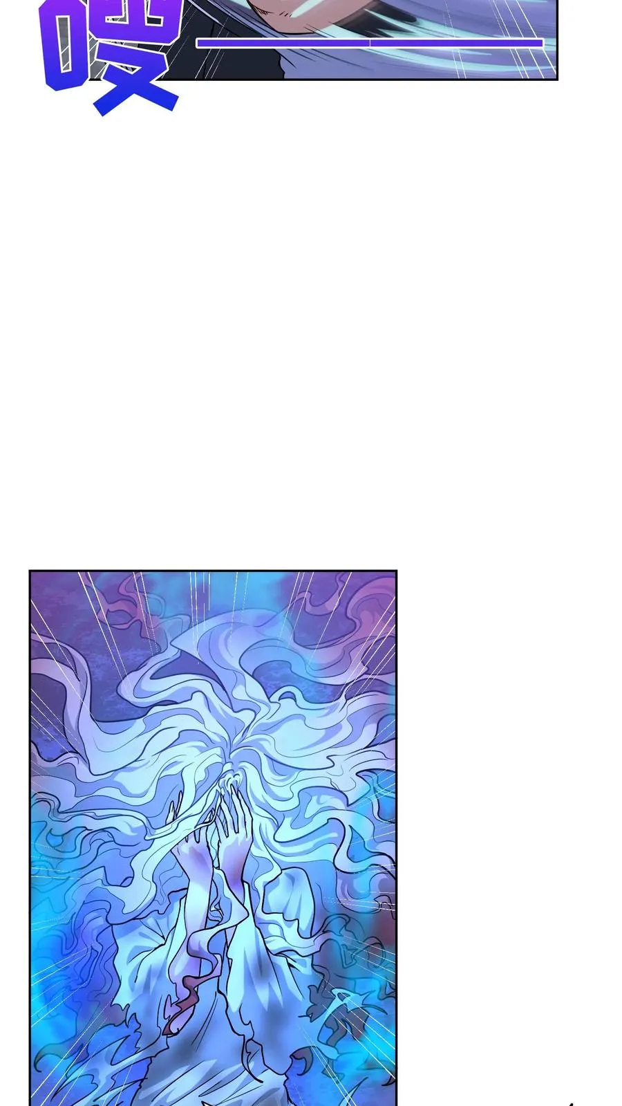 34. 悲痛的魔女 第53页