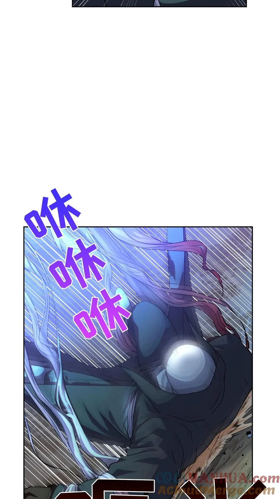 34. 悲痛的魔女 第55页