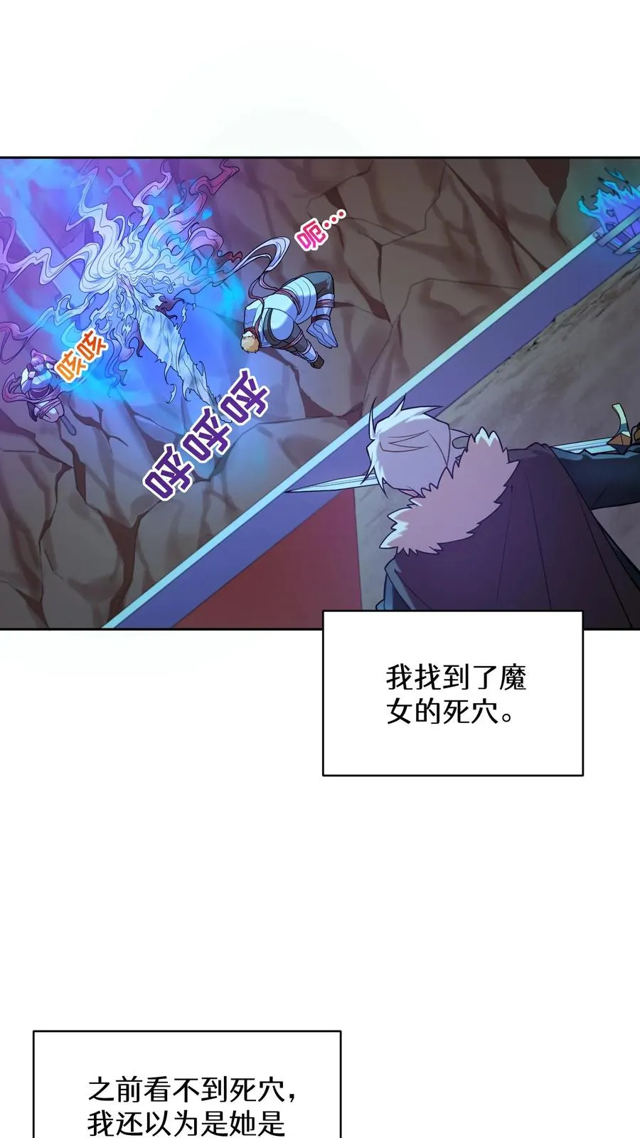 35. 玛丽娜的怨恨 第2页