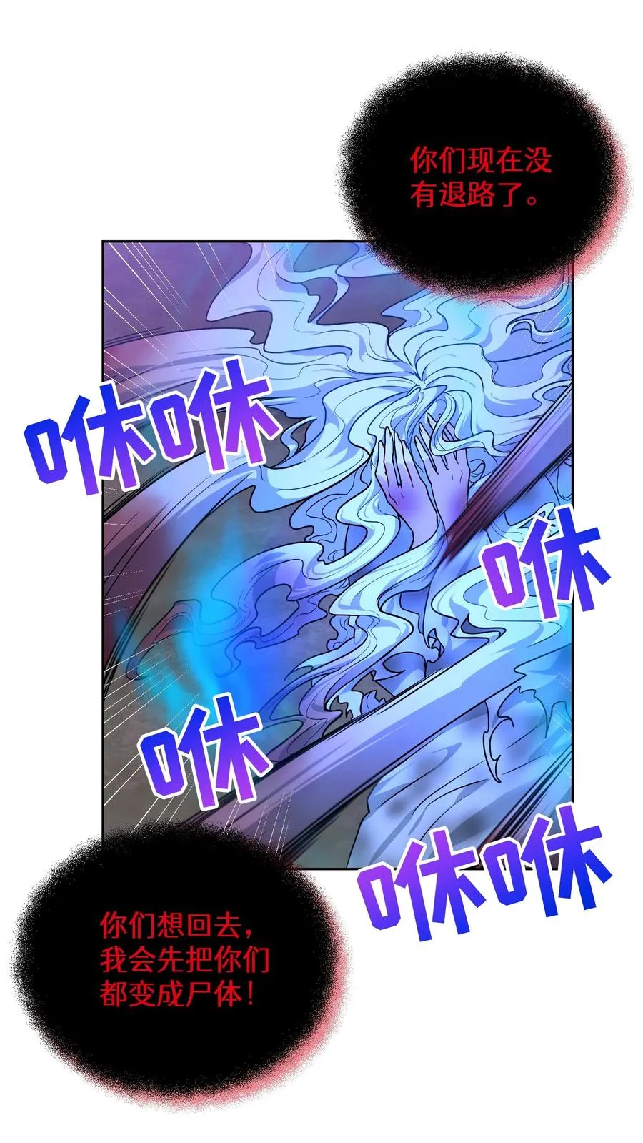 35. 玛丽娜的怨恨 第9页