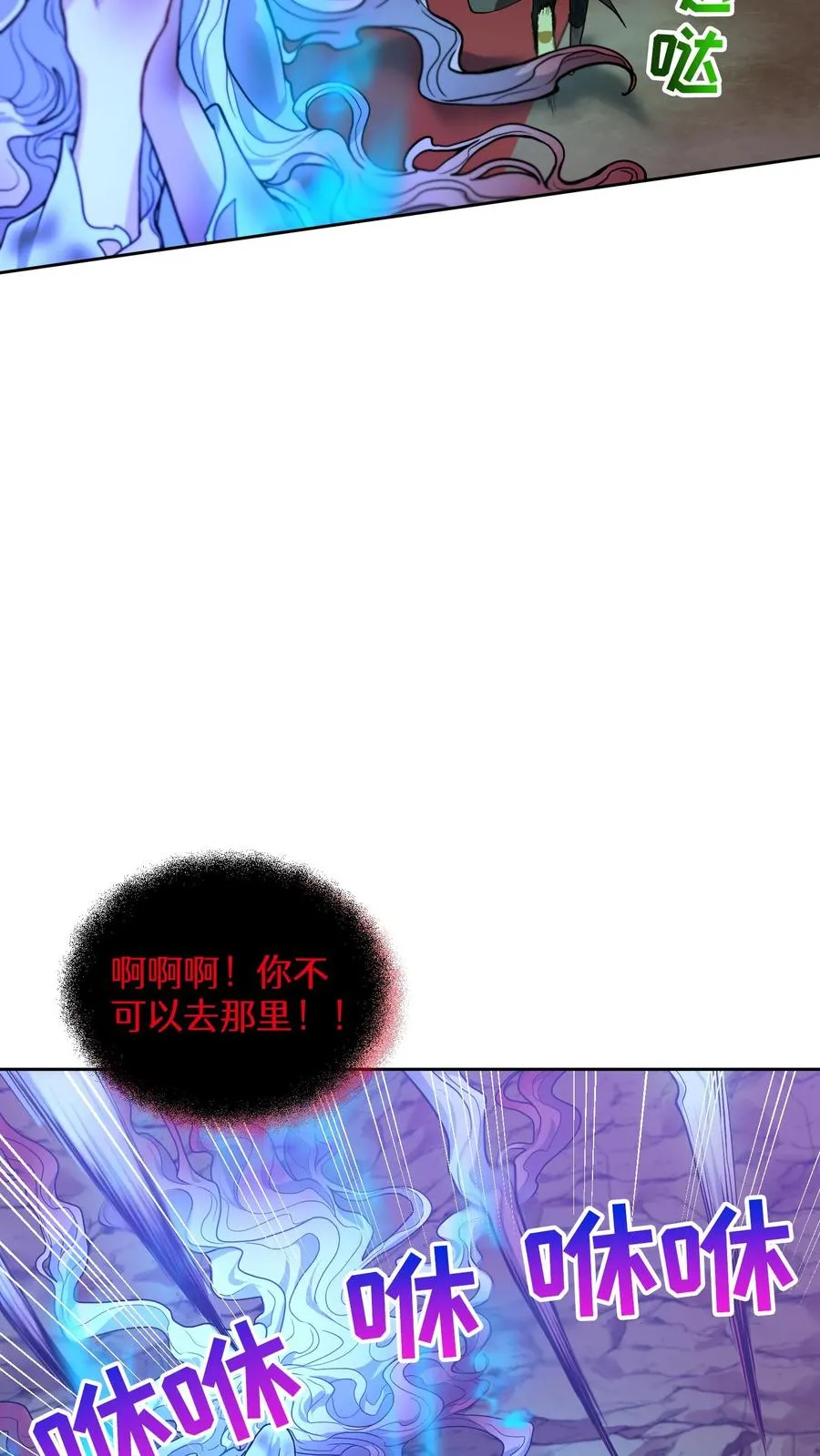 35. 玛丽娜的怨恨 第15页