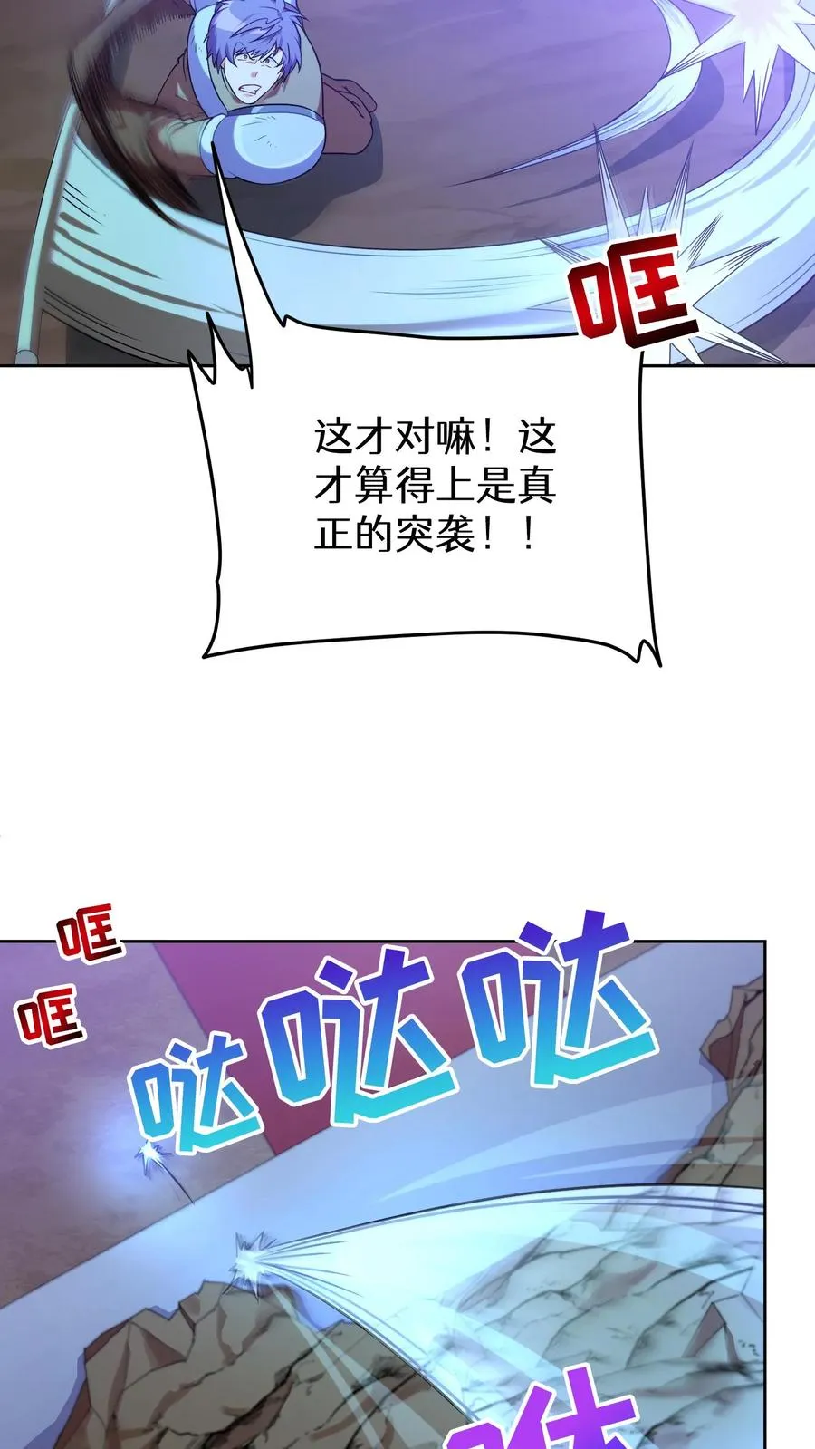 35. 玛丽娜的怨恨 第20页