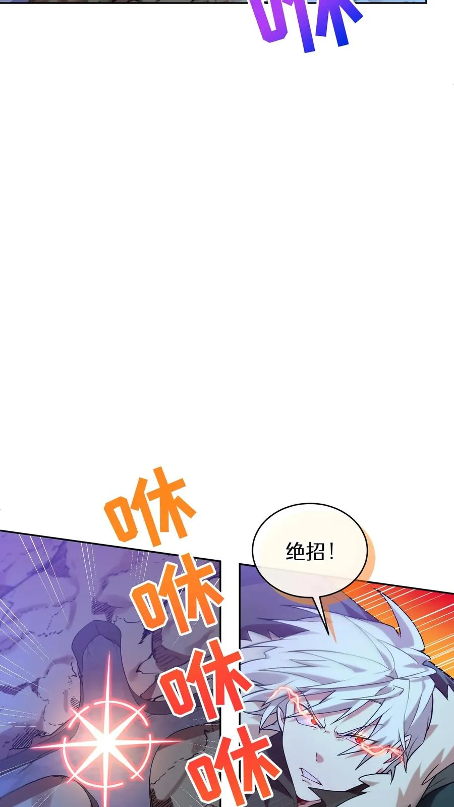 35. 玛丽娜的怨恨 第21页