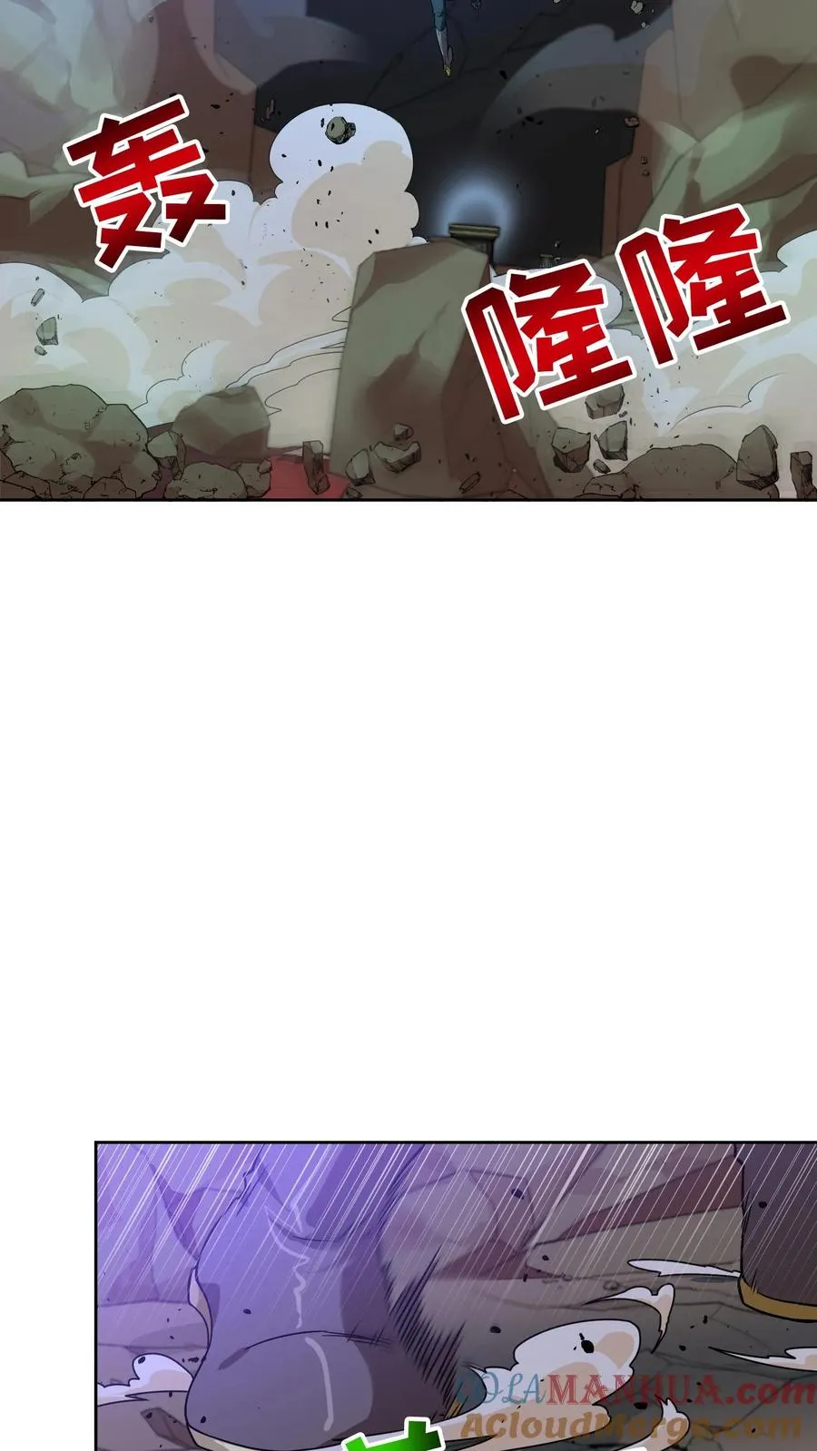 35. 玛丽娜的怨恨 第25页