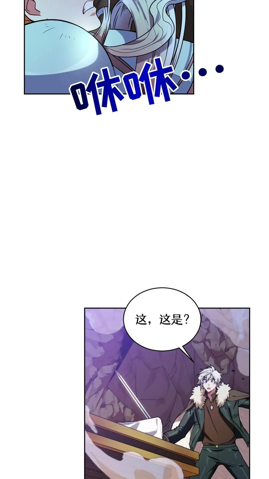 35. 玛丽娜的怨恨 第27页