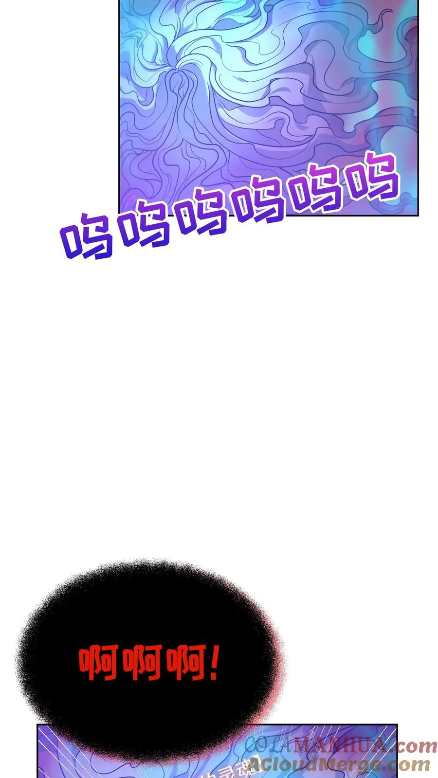 35. 玛丽娜的怨恨 第31页