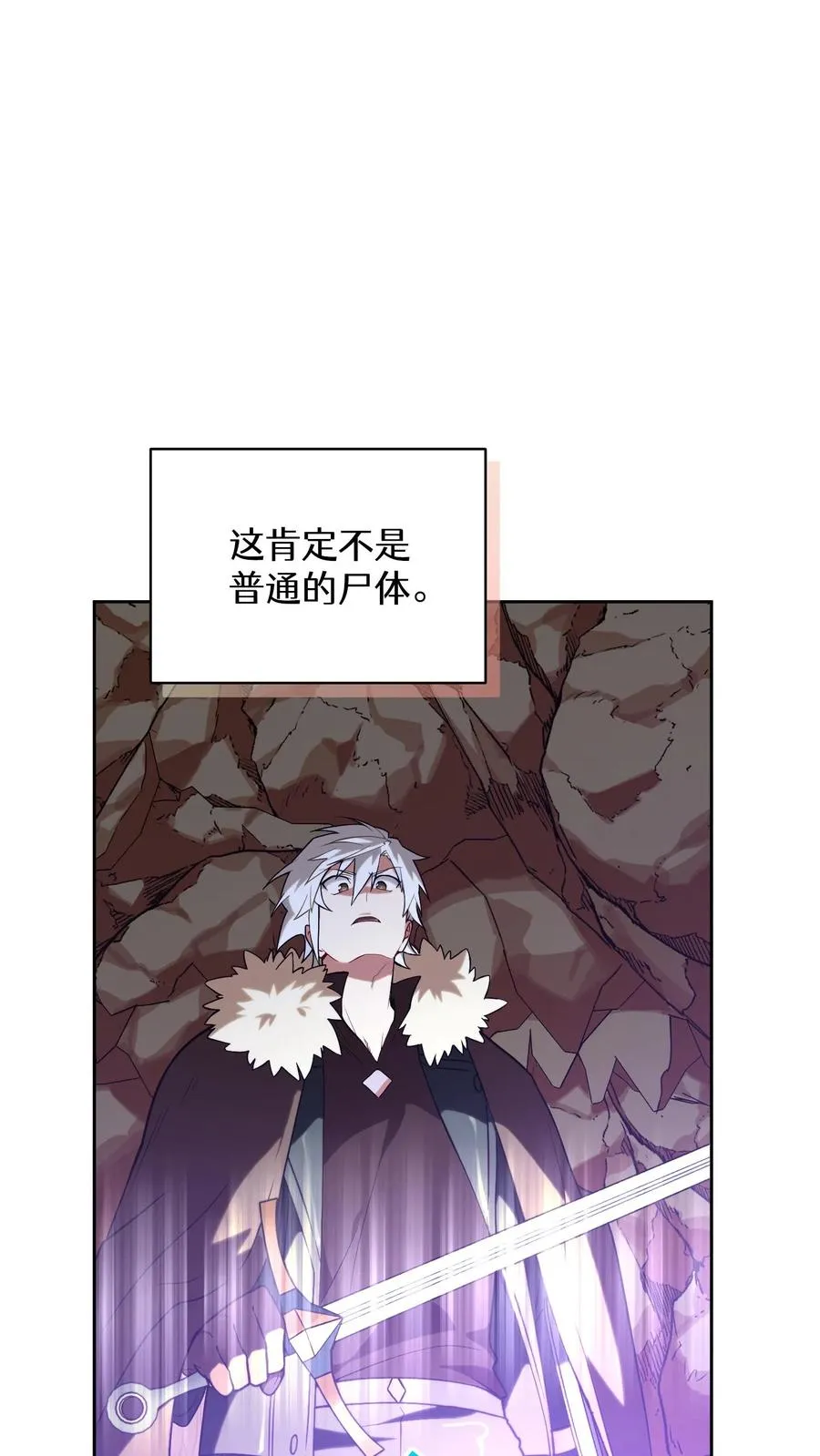 35. 玛丽娜的怨恨 第33页