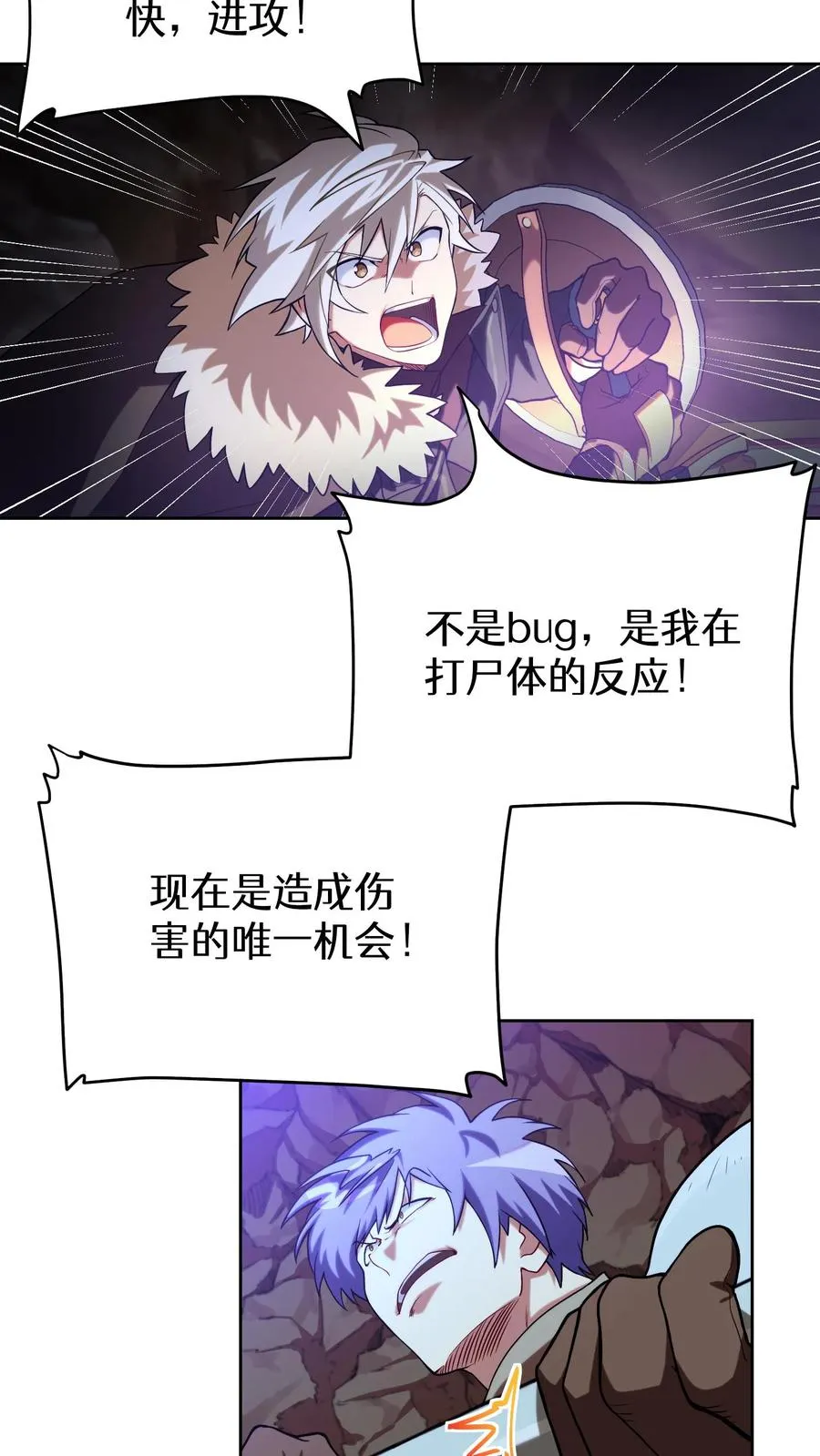 35. 玛丽娜的怨恨 第47页