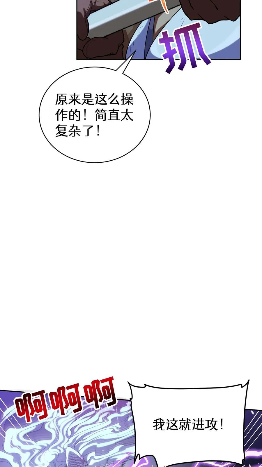35. 玛丽娜的怨恨 第48页