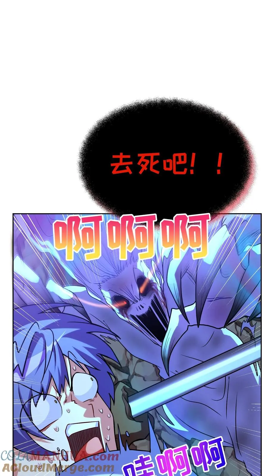 35. 玛丽娜的怨恨 第52页