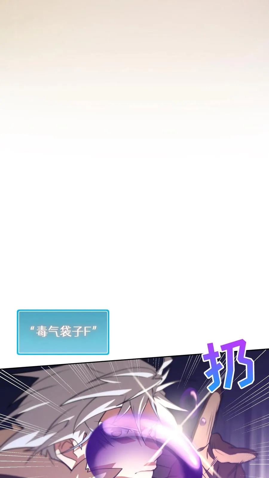 35. 玛丽娜的怨恨 第63页