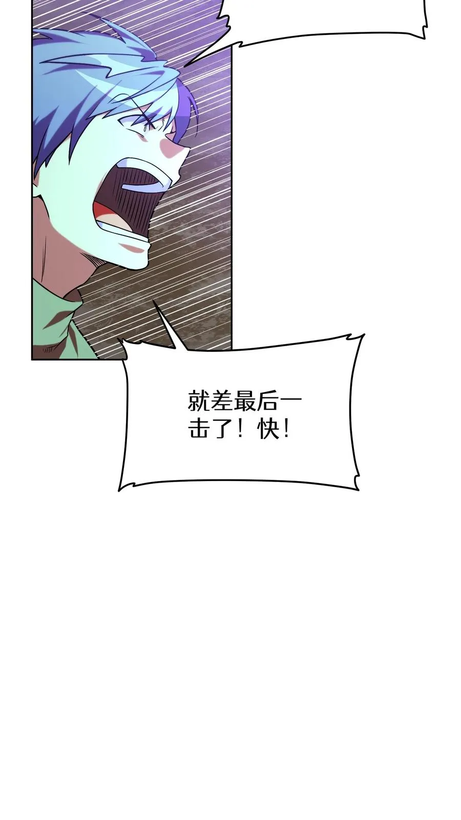35. 玛丽娜的怨恨 第66页