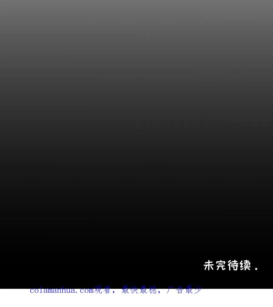 35. 玛丽娜的怨恨 第71页