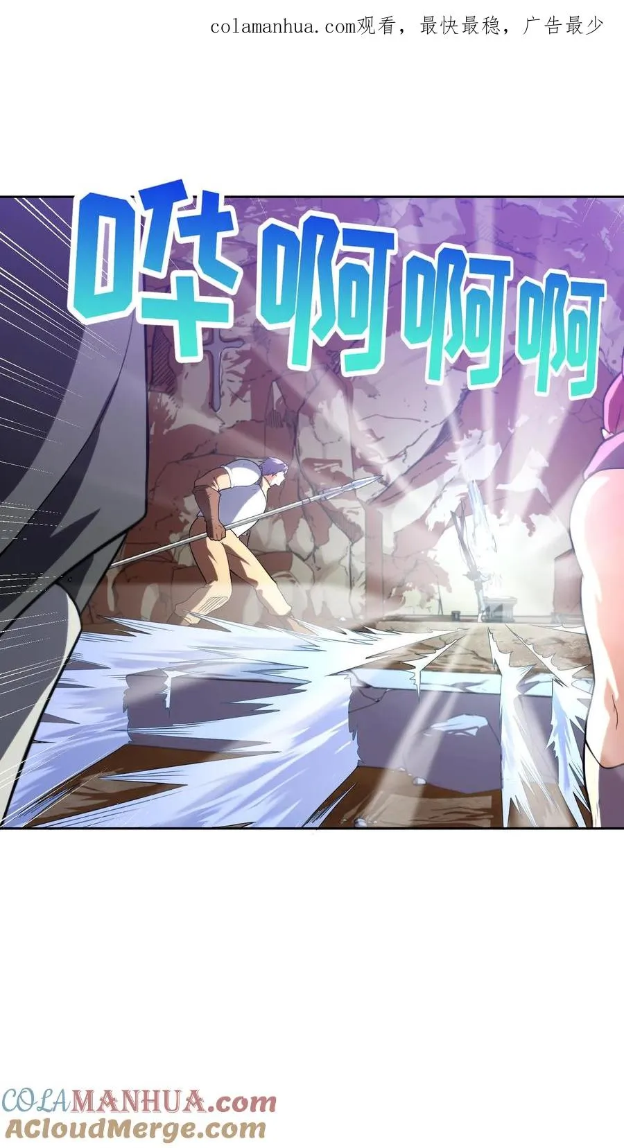 36. 海鲜番茄浓汤 第1页