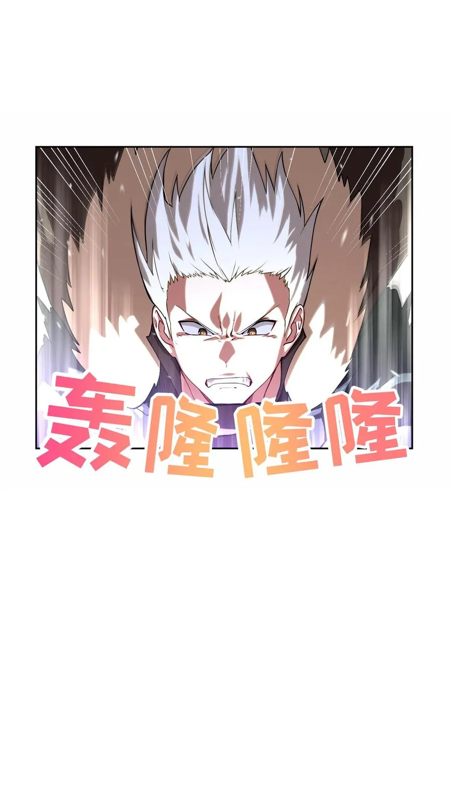 36. 海鲜番茄浓汤 第2页