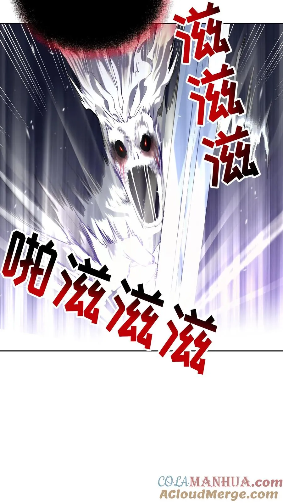 36. 海鲜番茄浓汤 第4页