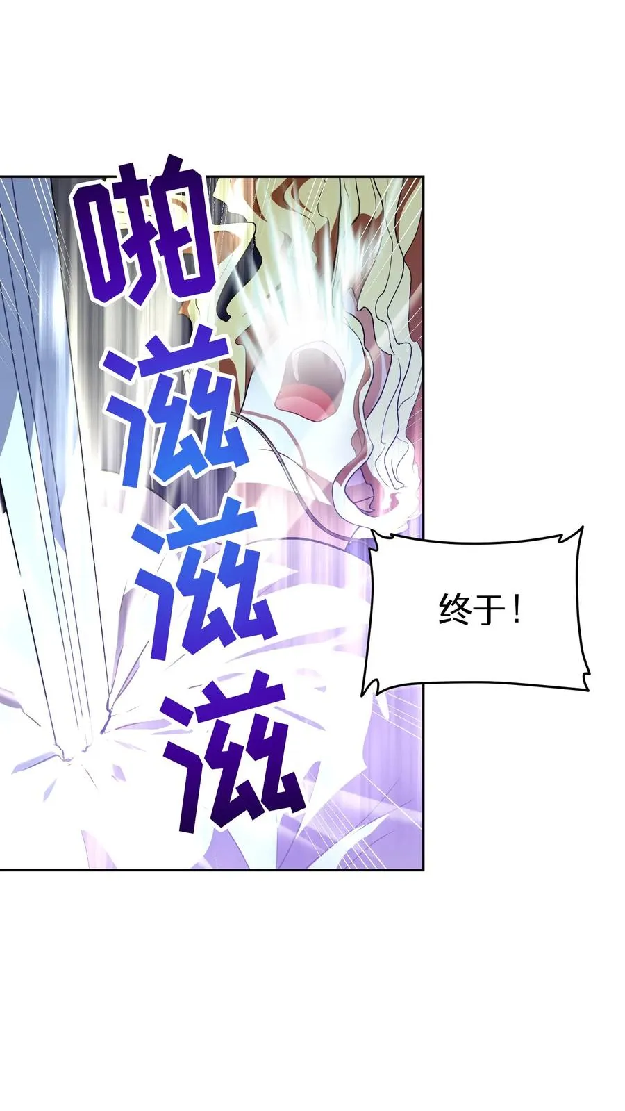 36. 海鲜番茄浓汤 第6页