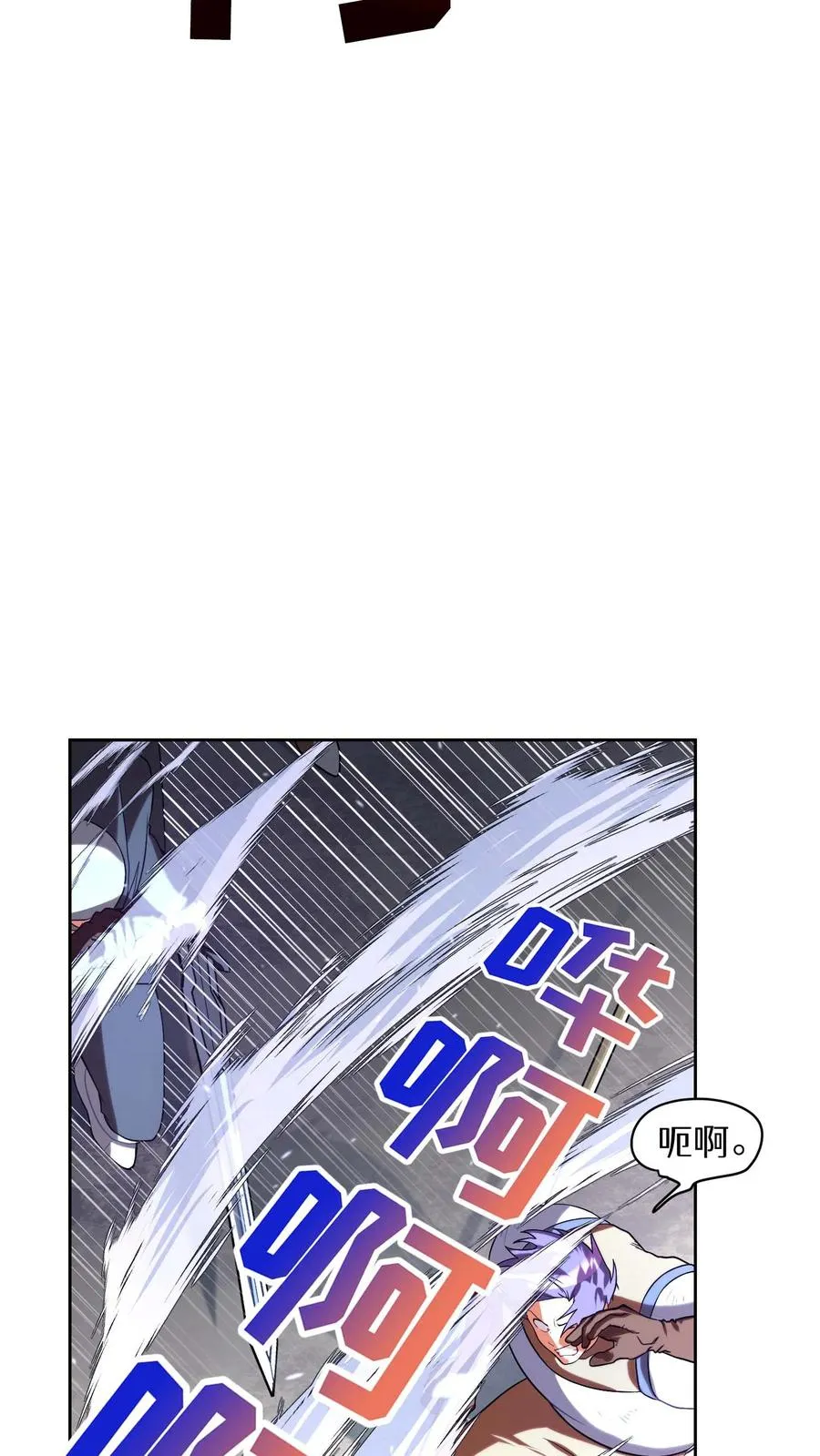 36. 海鲜番茄浓汤 第9页