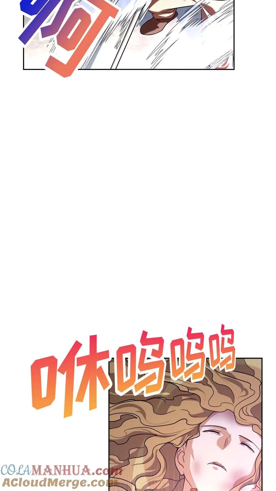 36. 海鲜番茄浓汤 第10页