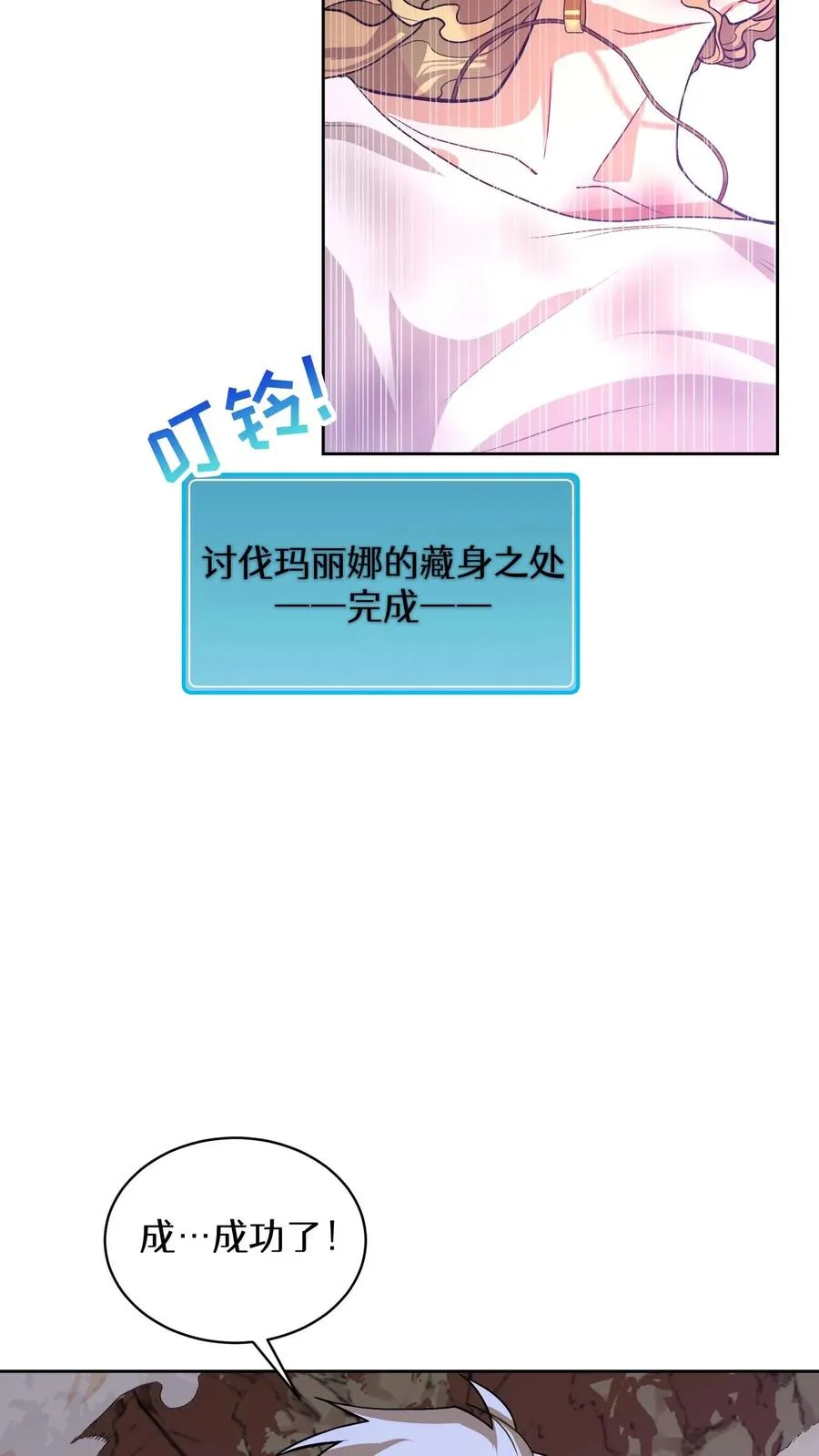 36. 海鲜番茄浓汤 第11页