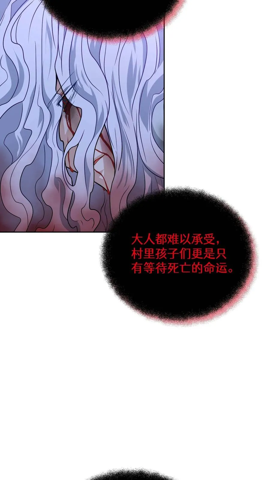 36. 海鲜番茄浓汤 第14页